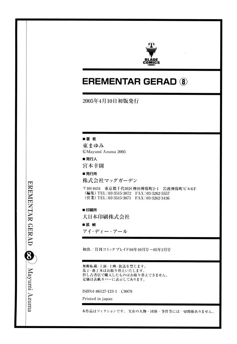 Erementar Gerad Chapter 36 38